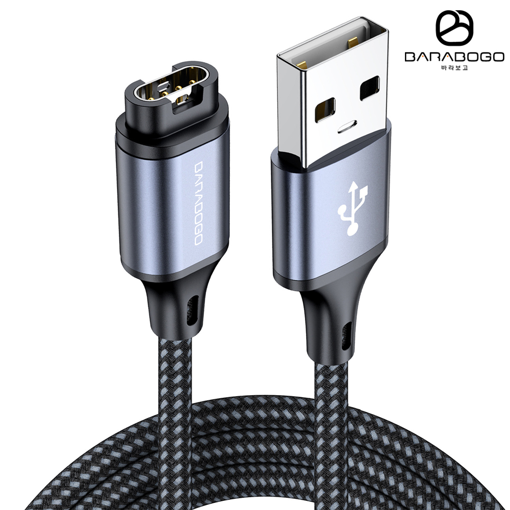 바라보고 스마트워치 충전 케이블 1.2m 가민 USB 타입, 그레이 - 상품 이미지