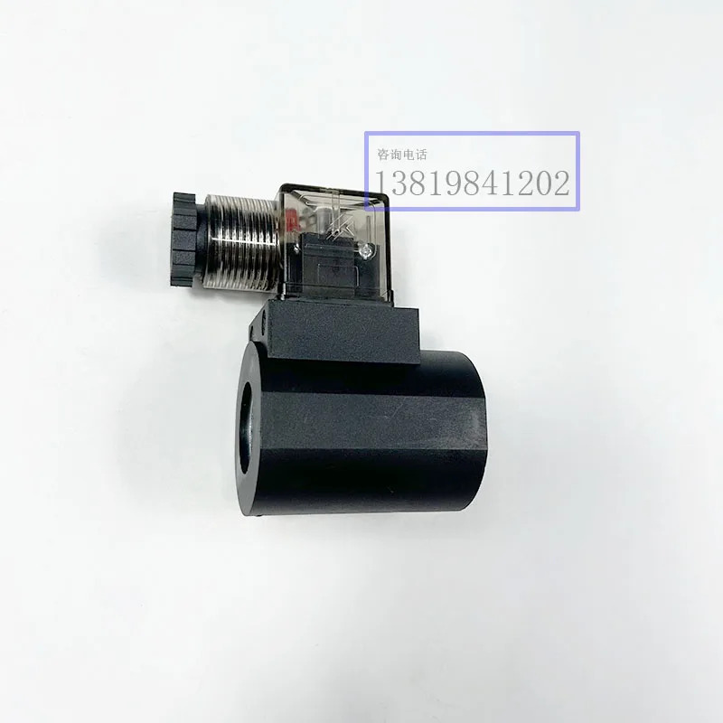 2PCS 스크류 카트리지 밸브코일 DC12/DC24/AC220내부 구멍 16은 51 높이