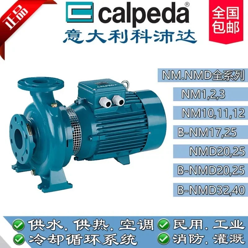 이탈리아 페다 워터 펌프 nm32 16be-40 Amp
