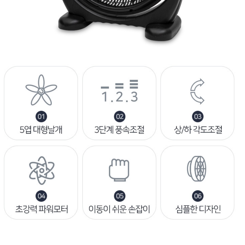 공장용 선풍기 공장형 선풍기 산업용 서큘레이터 매장 매장용 영업용 선풍기 - 상세 이미지 3