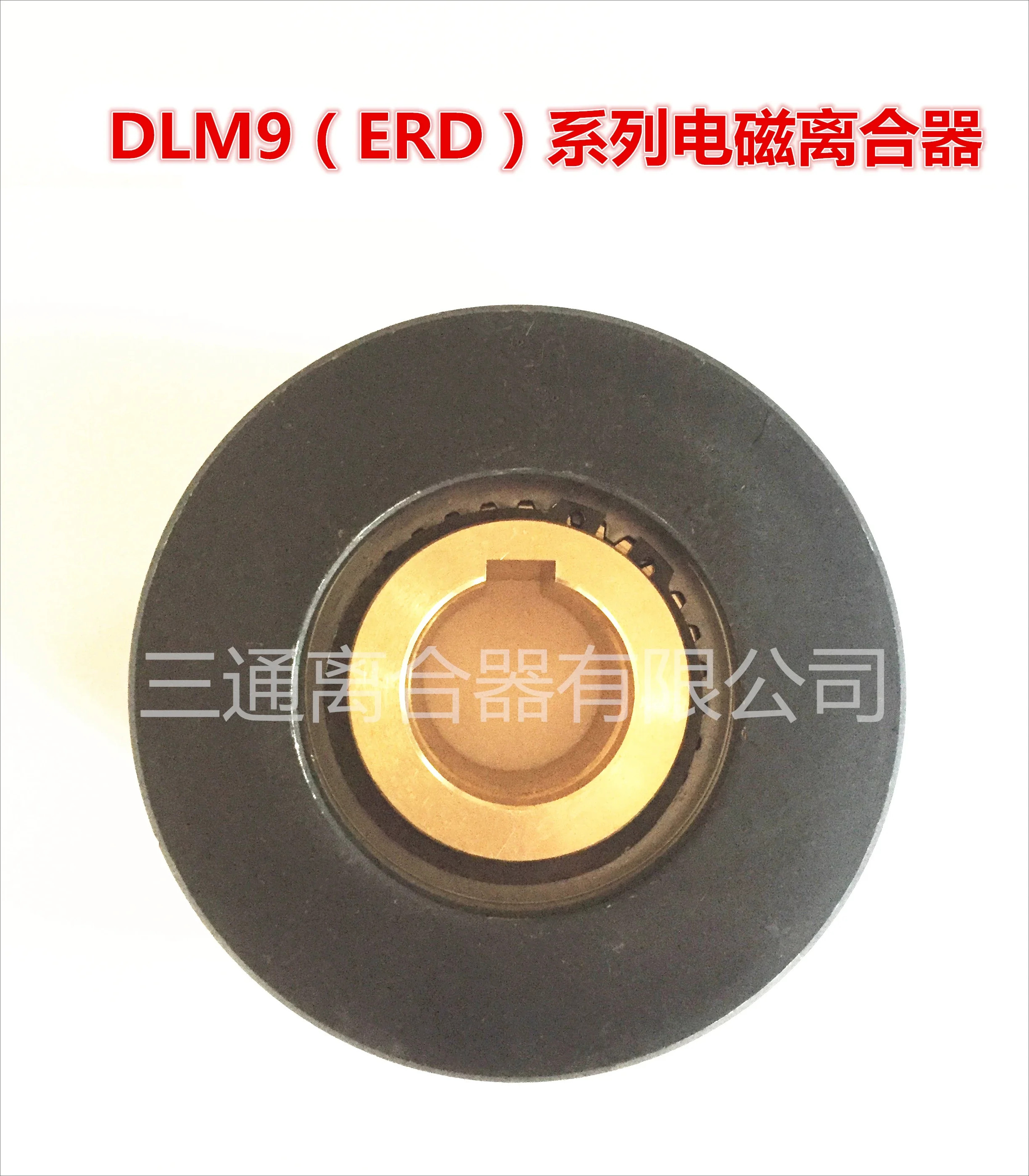 ERD/DLM9 시리즈 전자기 클러치 DLM9-/10A/16A/25A DC24V