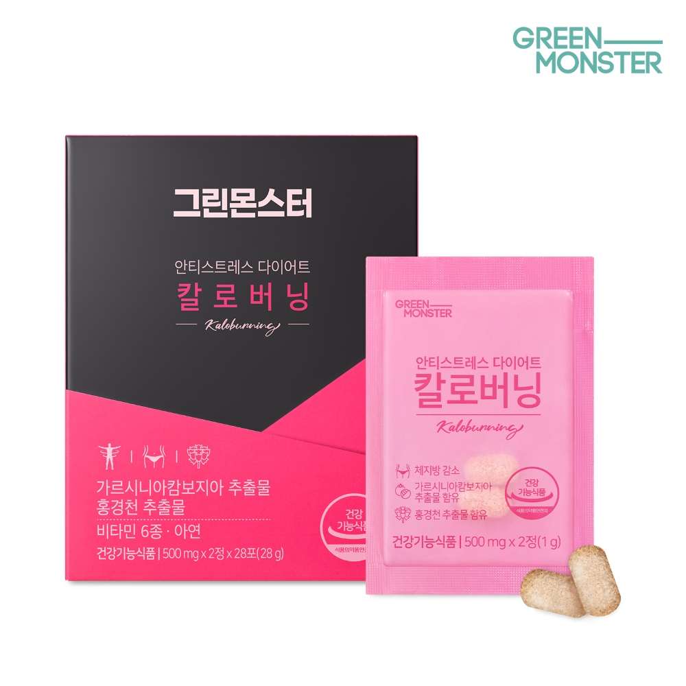 그린몬스터 안티스트레스 다이어트 칼로버닝 28포, 1개 (가르시니아 홍경천추출물 체지방 감소 탄수화물억제) - 상품 이미지