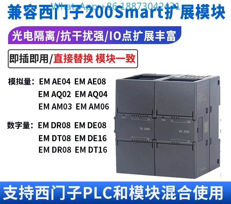 Ai moxun 스마트 스위치 아날로그 입출력 확장 모듈 plc 200 호환