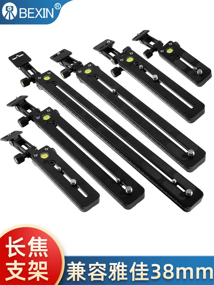 망원렌즈 브라켓 삼각대 홀더 짐벌 거치대 서포터 서포트 4피스 연결 피팅 - 상세 이미지 3