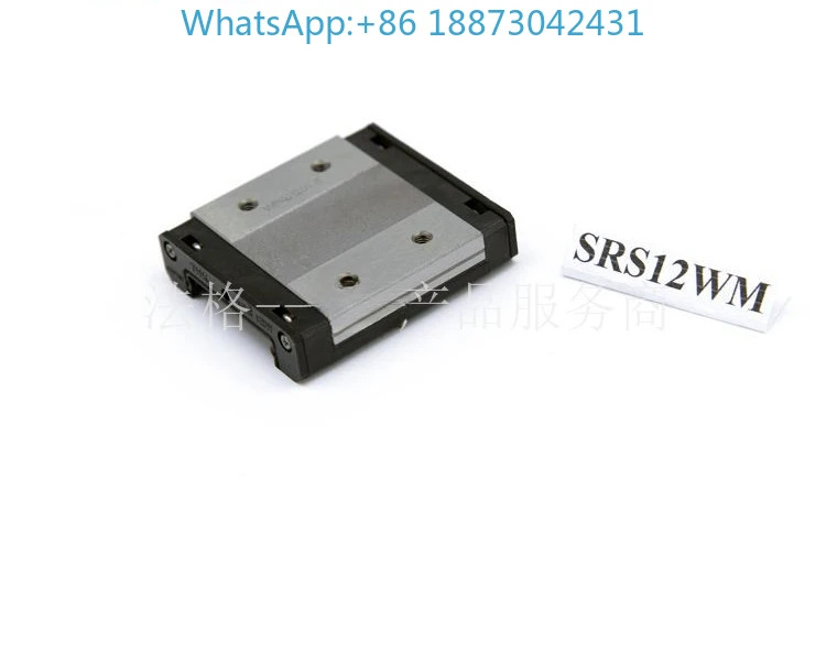 일본 스테인레스 스틸 가이드웨이 슬라이더 레일 SRS 12m/12wm/12n/12wn/12s/12ws/12GM호환