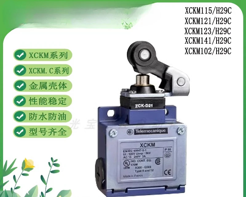 XCK-M.C 리미트 스위치 xckm121xcm115h29 본체 ZCKM1 헤드 ZCK-D21