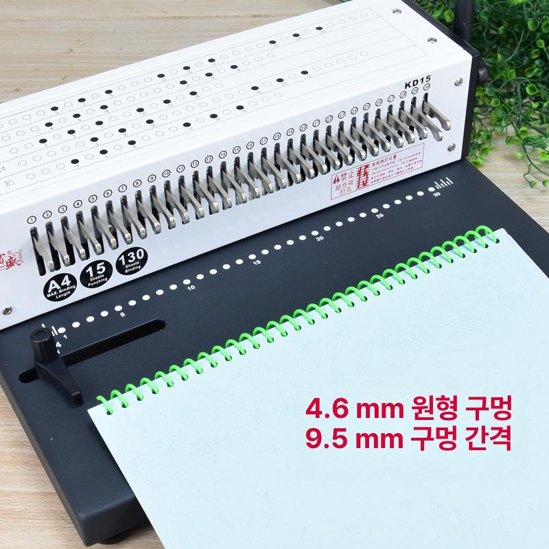 천공작업 타공기 펀칭 다공펀치 KD15 제본 바인딩 - 상세 이미지 5