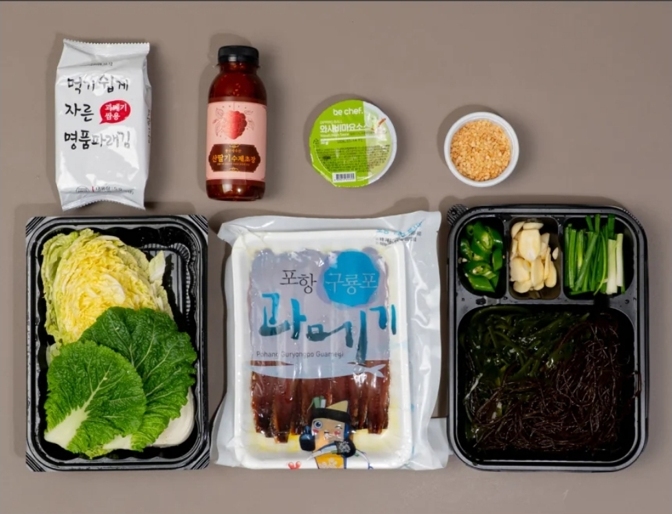 봉선생 과메기 포항 구룡포 과메기 야채세트 - 상세 이미지 2