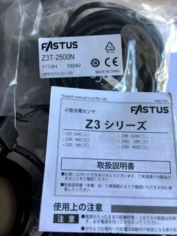 Opus OPTEX 광전센서 Z3T-2500N Z3T-D신