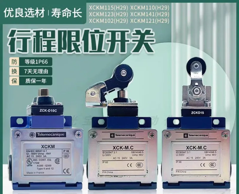 XCKM 오리지널 XCK-M.C 리미트 스위치 XCKM115H29C XCKM121H29C ZCKM