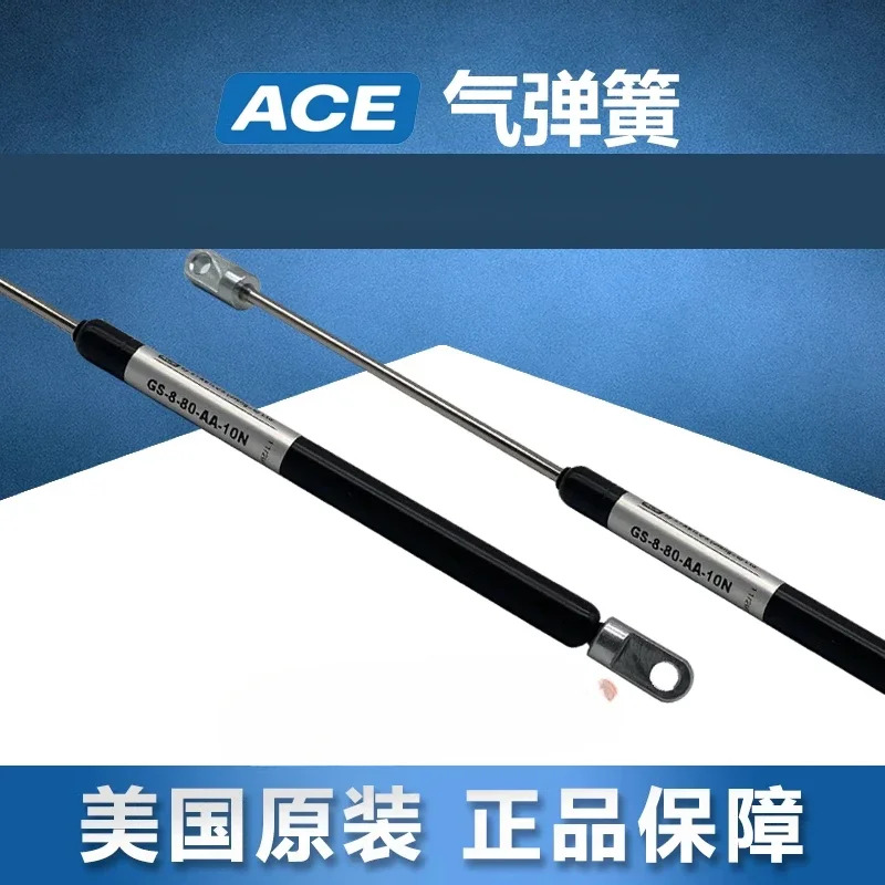 ACE 산업스프링 GS/gz-28/8/10/15/19/22/40/70aa/bb/cc/d는 미국됩니다.