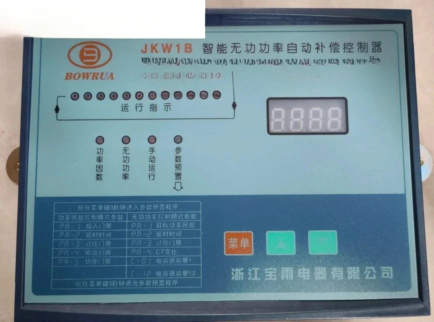 JKW1B 지능형 무효 전력 자동 보상 컨트롤러