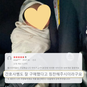 이키 오가닉 말띠 곰 아기옷 신생아 바디수트 여름 겨울 출산선물 육아맘 솔직 후기 | 실사용 리뷰 - 상품 이미지 4