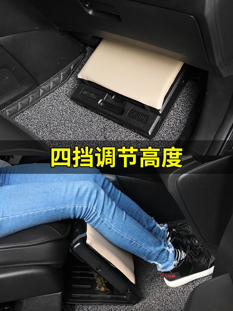자동차 뒷좌석 뒷자석 차량 발받침대 각도 발받침 뒷자리 접이식 4단 조절 범용겸용 - 상세 이미지 4