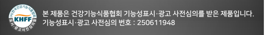 닥터트루 프리미엄 쌀 WNB WPS 마그네슘 135정, 4개 판매처 상세 정보 이미지 3