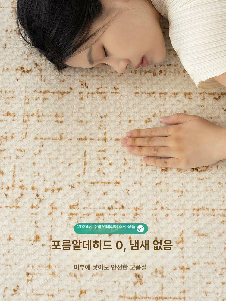 거실 침실용 방수 크림색 대형 소파 테이블 매트 신상 바로 G 골드 180x200cm - 상세 이미지 3