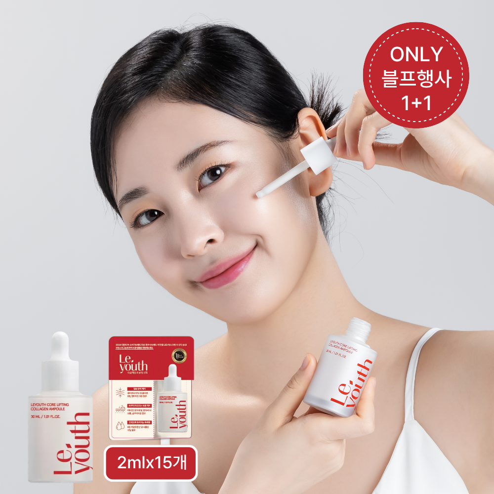르유스 코어 리프팅 콜라겐 앰플 30ml, 2개