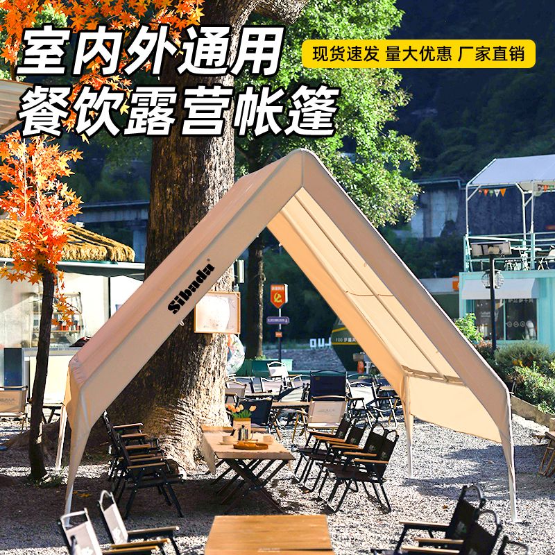 야외 근로자 천막 텐트 직원 신호수 주차장 흡연실 쉼터 스페셜 6켤레 3x3 베이지 - 상세 이미지 4