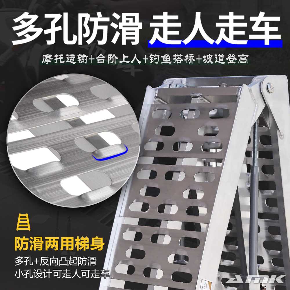 상하차 사다리 오토바이 차량 운반용 진입판 적재 기본형 - 상세 이미지 2