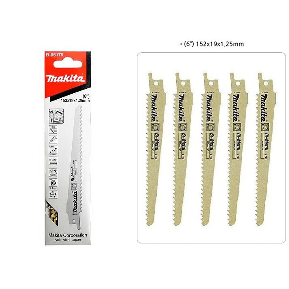 마끼다 목재용 컷소날 나무 전기톱날 B-05175 5PCS - 메인 이미지