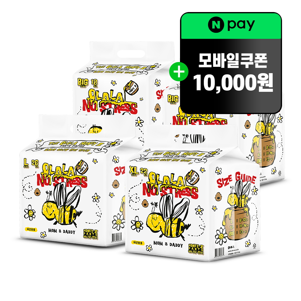 오로라 허니잠 팬티형 기저귀 4팩 낮밤기저귀 (대형,특대,점보) 밤새안심흡수 통잠 - 상품 이미지