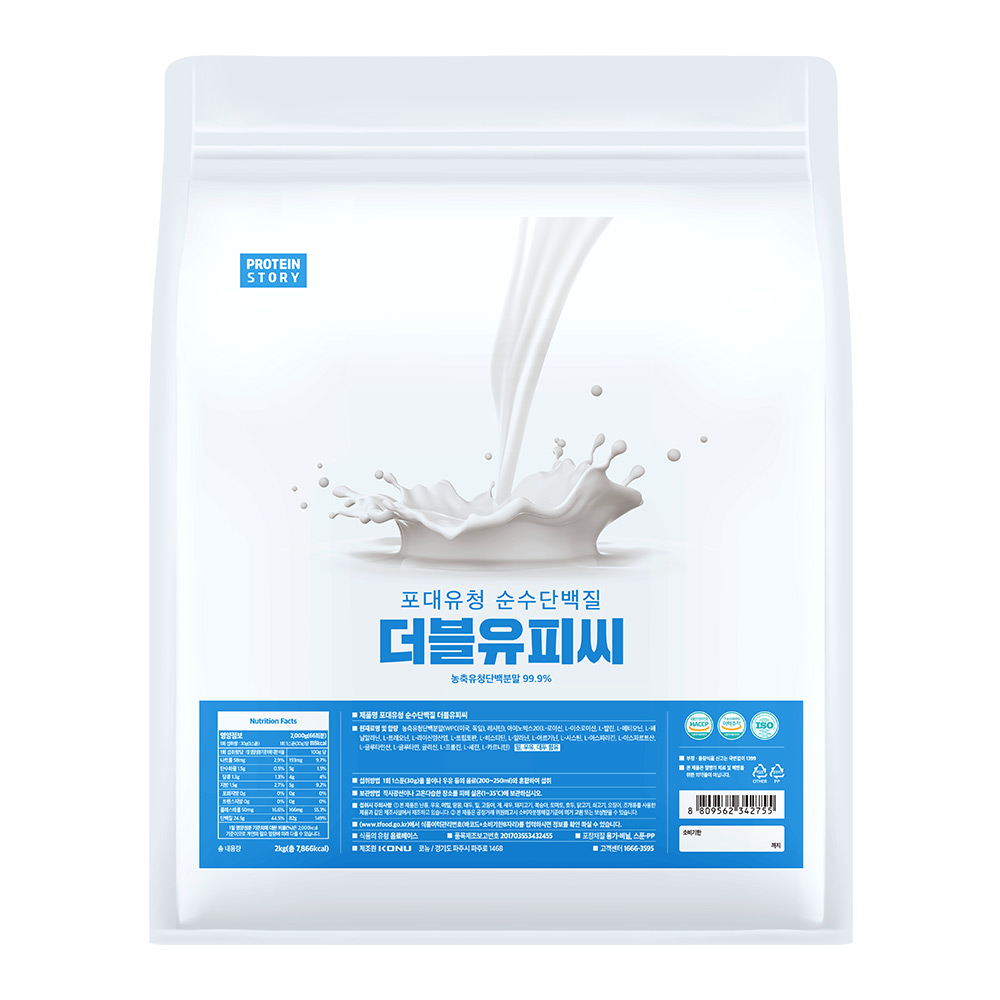 프로틴스토리 포대유청 맛있는 단백질 WPC 초코 2kg 이미지 2