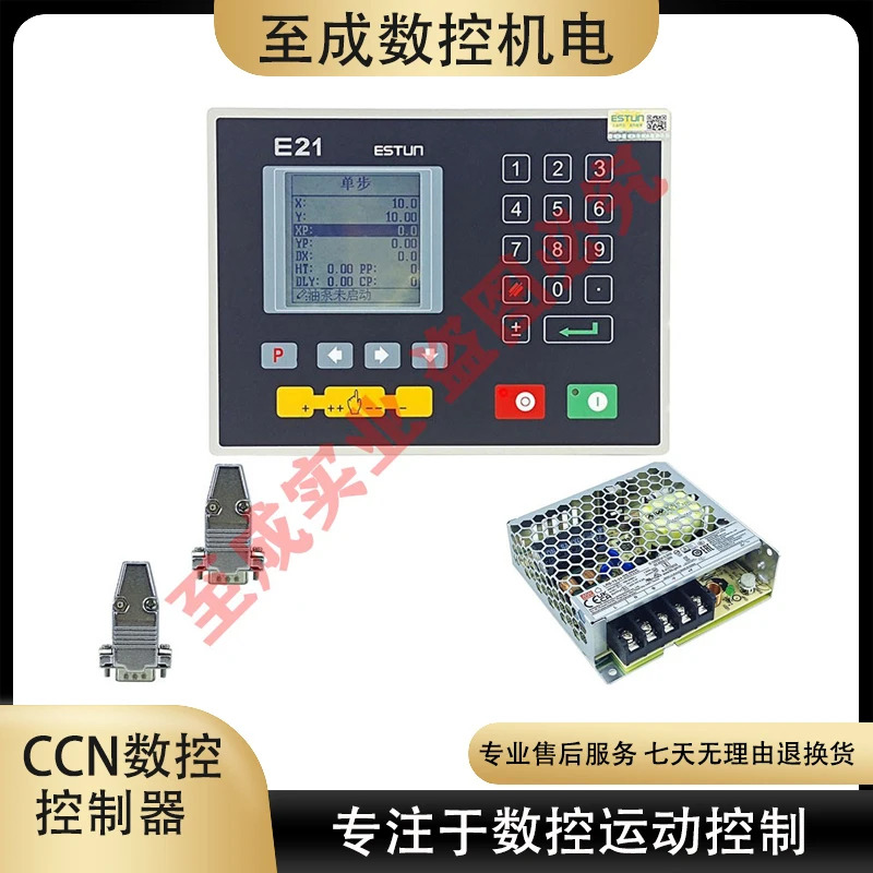 E21/E21S CNC 시스템 벤딩 머신 제어 전단기 컨트롤러 컴퓨터