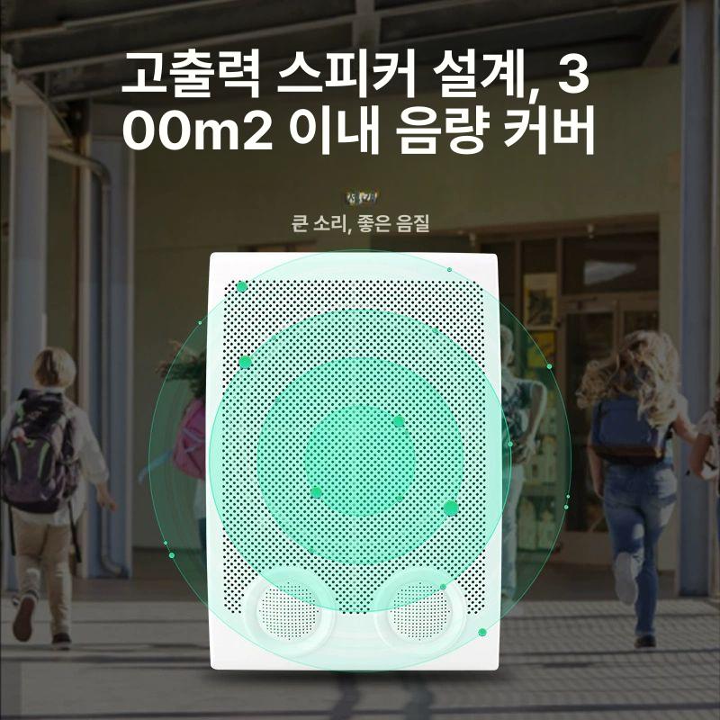 대형 공장용 타임벨 캠퍼스 스피커 알림벨 내장형 - 상세 이미지 4