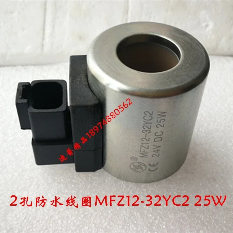 Zhonglian 스위퍼 코일 mfz12-32yc2 24vdc25w37yc1 27v12dt452338 30w