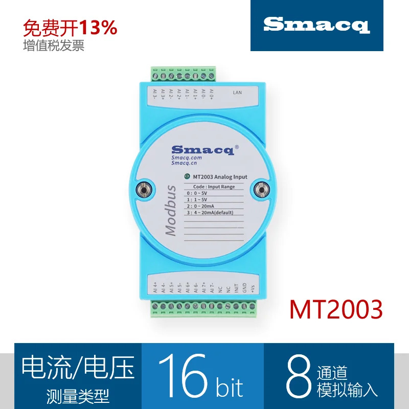 Modbus모듈 M2000 아날로그 4-20mA 전압 전류 입력 TCP RS485