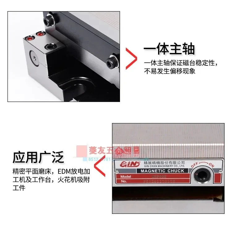 초박형 사자기 테이블 GIN-MSP47S MSP66S/각도 자기 54150 경사