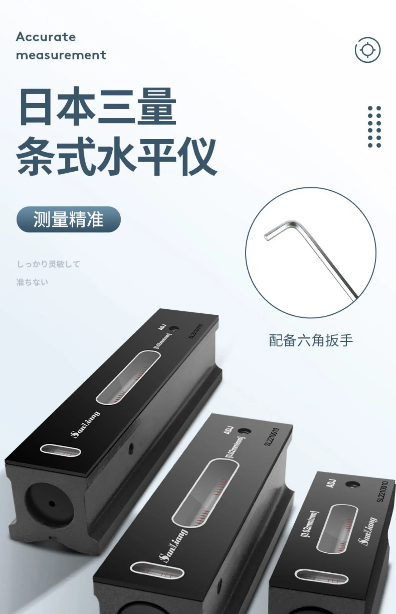 일본3게이지 고정밀 바 레벨 산업벤치워크 공작 기계 게이지 버블 0-100-150-300