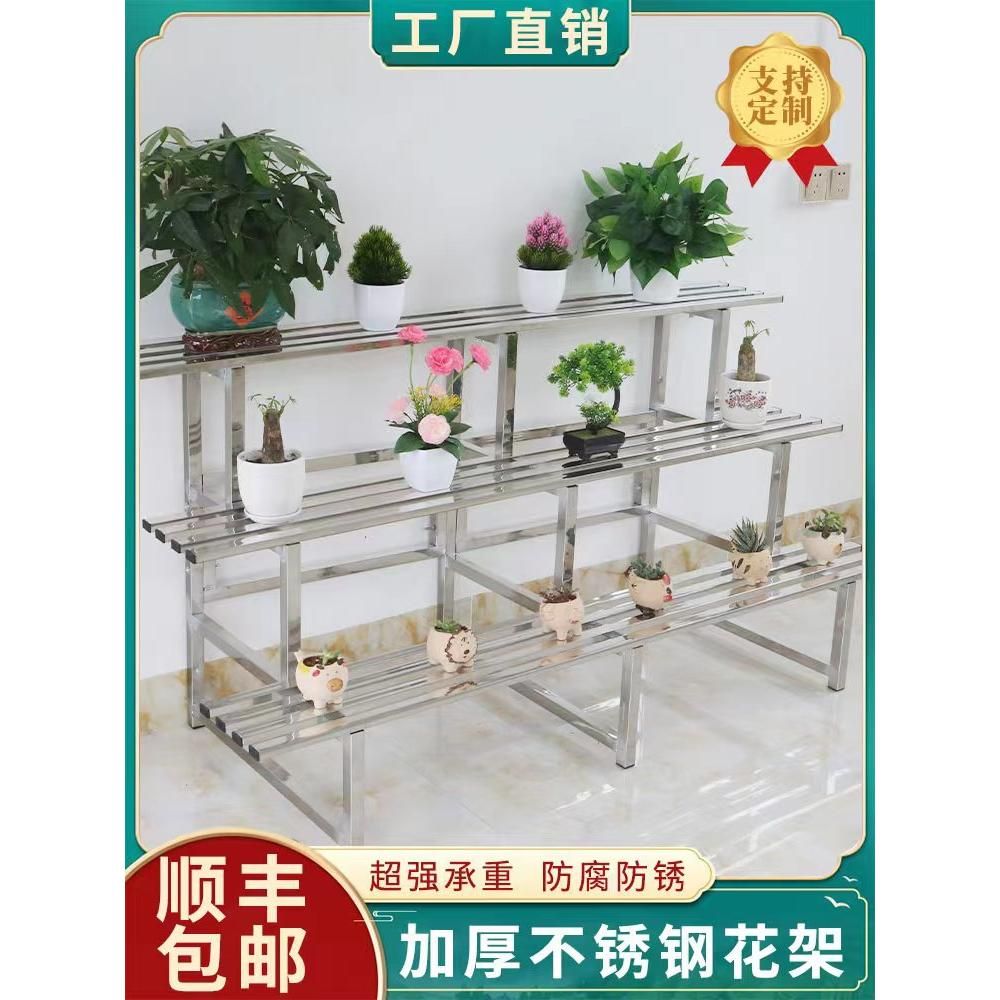 철제 화분선반 다층 진열대 정리대 3단 실내 화분 계단식 100cm 2겹 (굵은 다리) - 상세 이미지 4