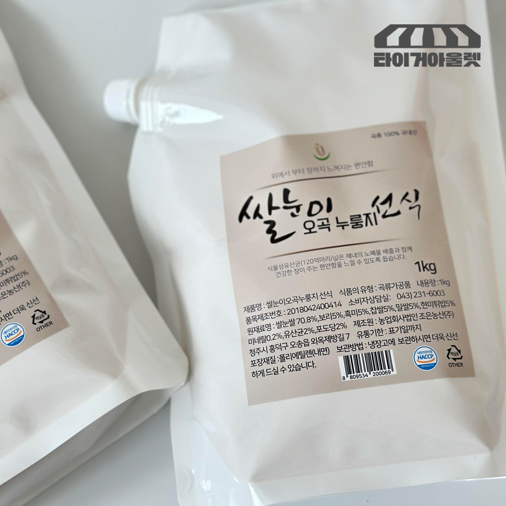 아침대용식 식사대용 선식 아침대용 쉐이크 간편식 4kg - 상세 이미지 3