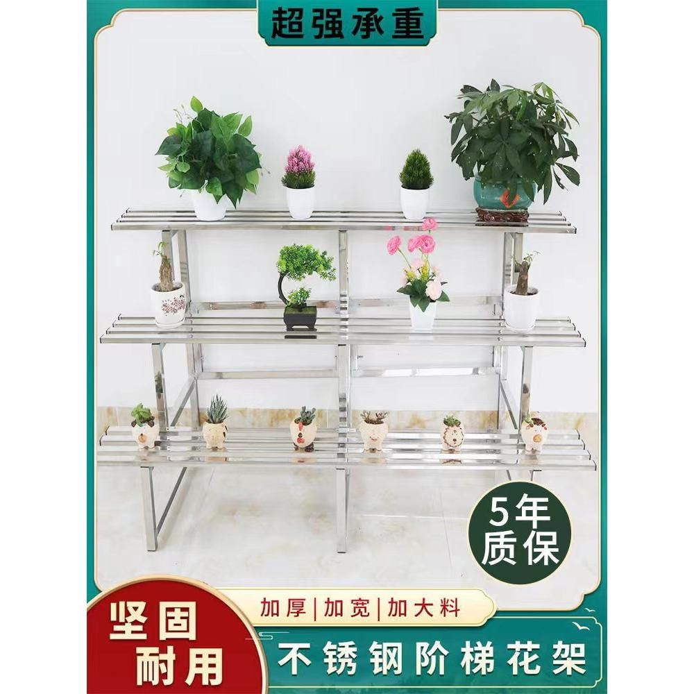철제 화분선반 다층 진열대 정리대 3단 실내 화분 계단식 100cm 2겹 (굵은 다리) - 상세 이미지 3