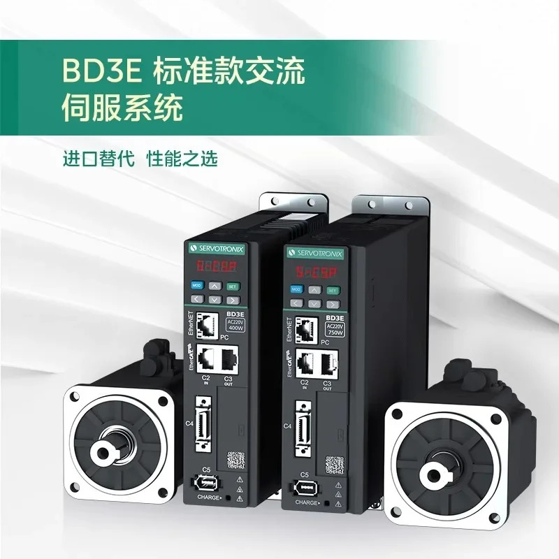 모터 포지셔닝 시스템 BD3E-1D62A PM2M 시리즈 세트 Gaochuang 변속기 서보모터 드라이버