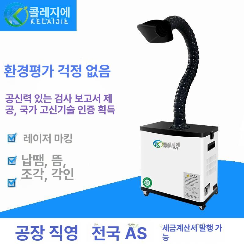 이동식 집진기 흡입기 철가루 쇳가루 산업용 청소 - 상세 이미지 2