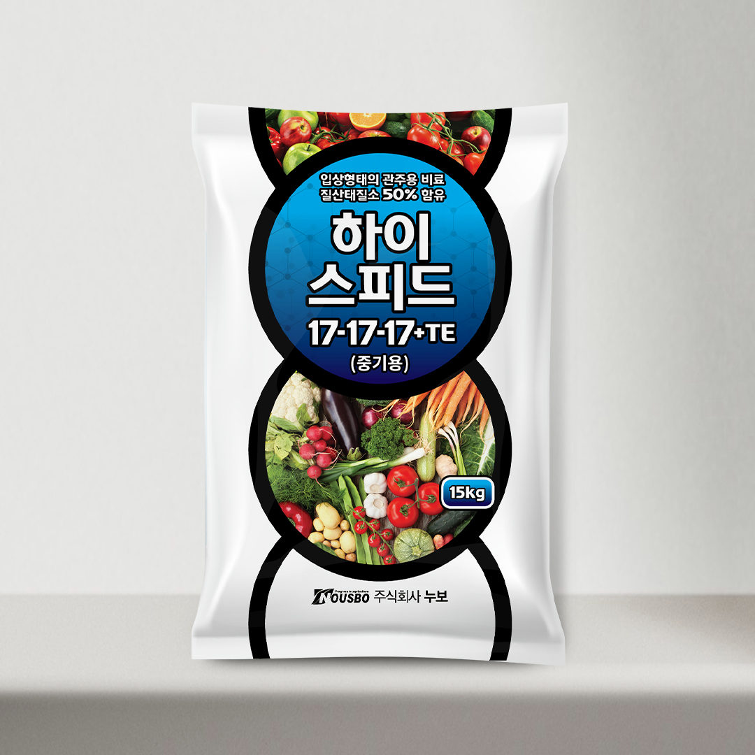 (주)누보 하이스피드 15kg - 입상 수용성 NPK복합비료 - 상세 이미지 4