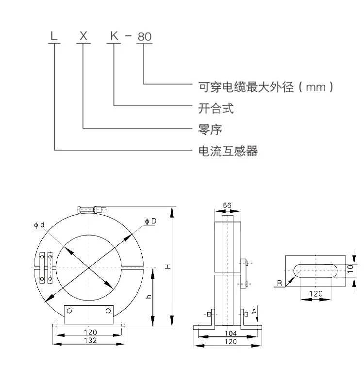 10kV 제로 시퀀스 변류기/고전압 변압기 LXK-80/100/120/140/150/300