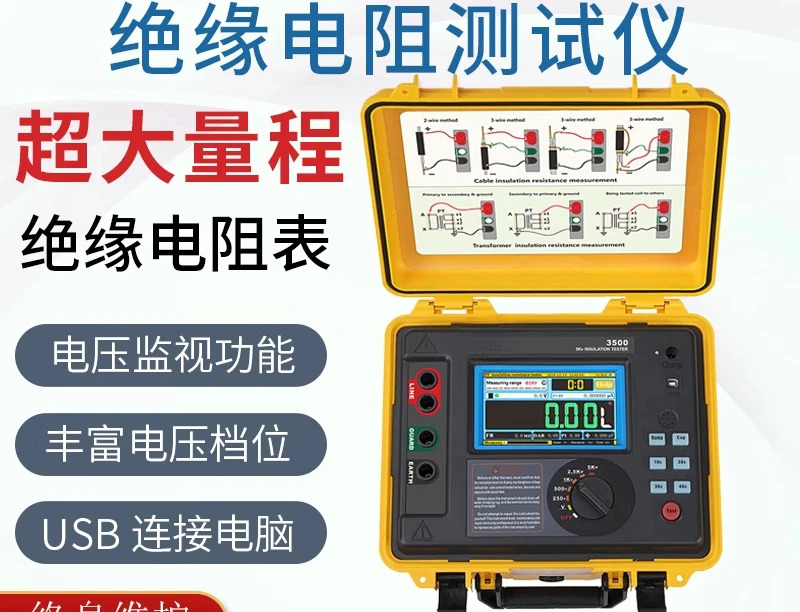 ETCR3500B 절연 저항 시험기 10KV 고전압 측정기 측정