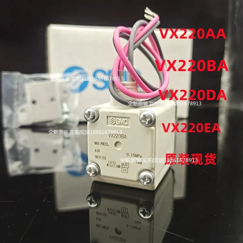 S-MC 솔레노이드 밸브 VX 220 aa 230 ea da ba ga ha XB xnb