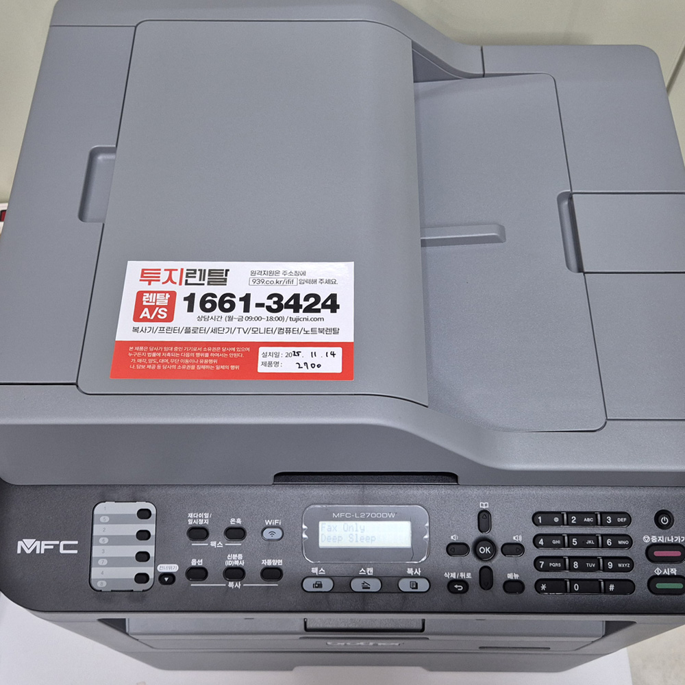 브라더 MFC-L2700DW 복합기렌탈 사무용 사무실 A4 흑백 복사기임대 - 상세 이미지 5
