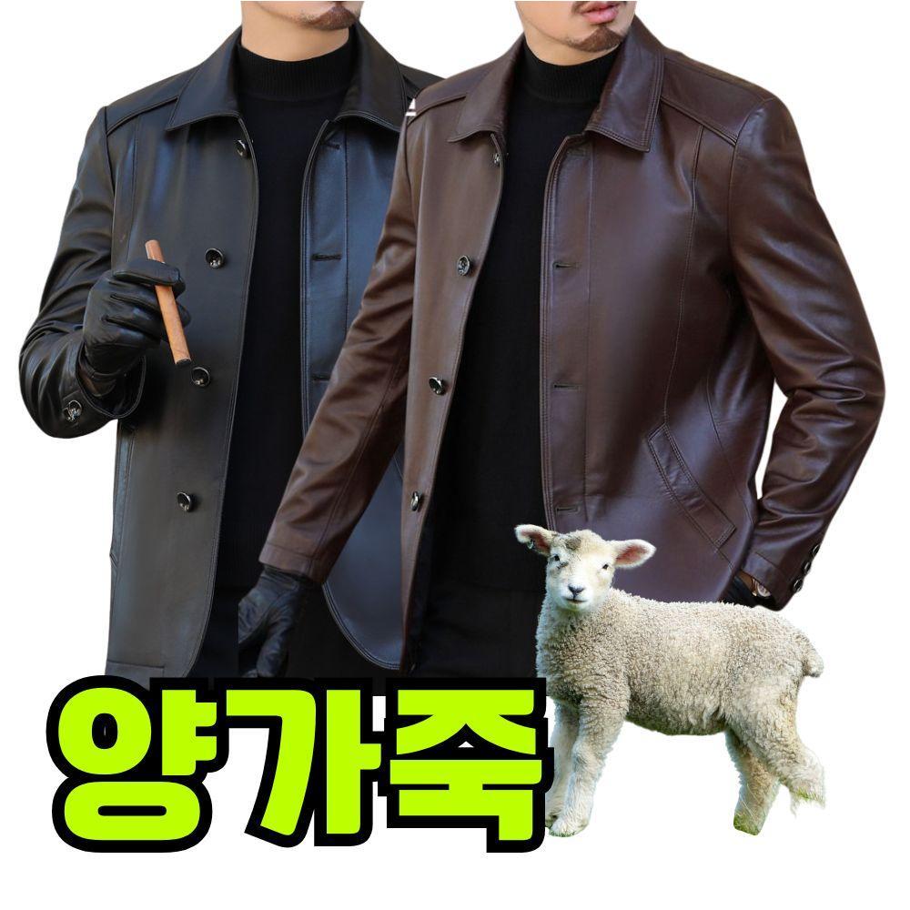 (버튼타입) 남성 리얼 양가죽 재킷 빅사이즈 가을 겨울 기모 도톰한 보온 라이딩 점퍼 중년 아빠 남성복 - 상품 이미지