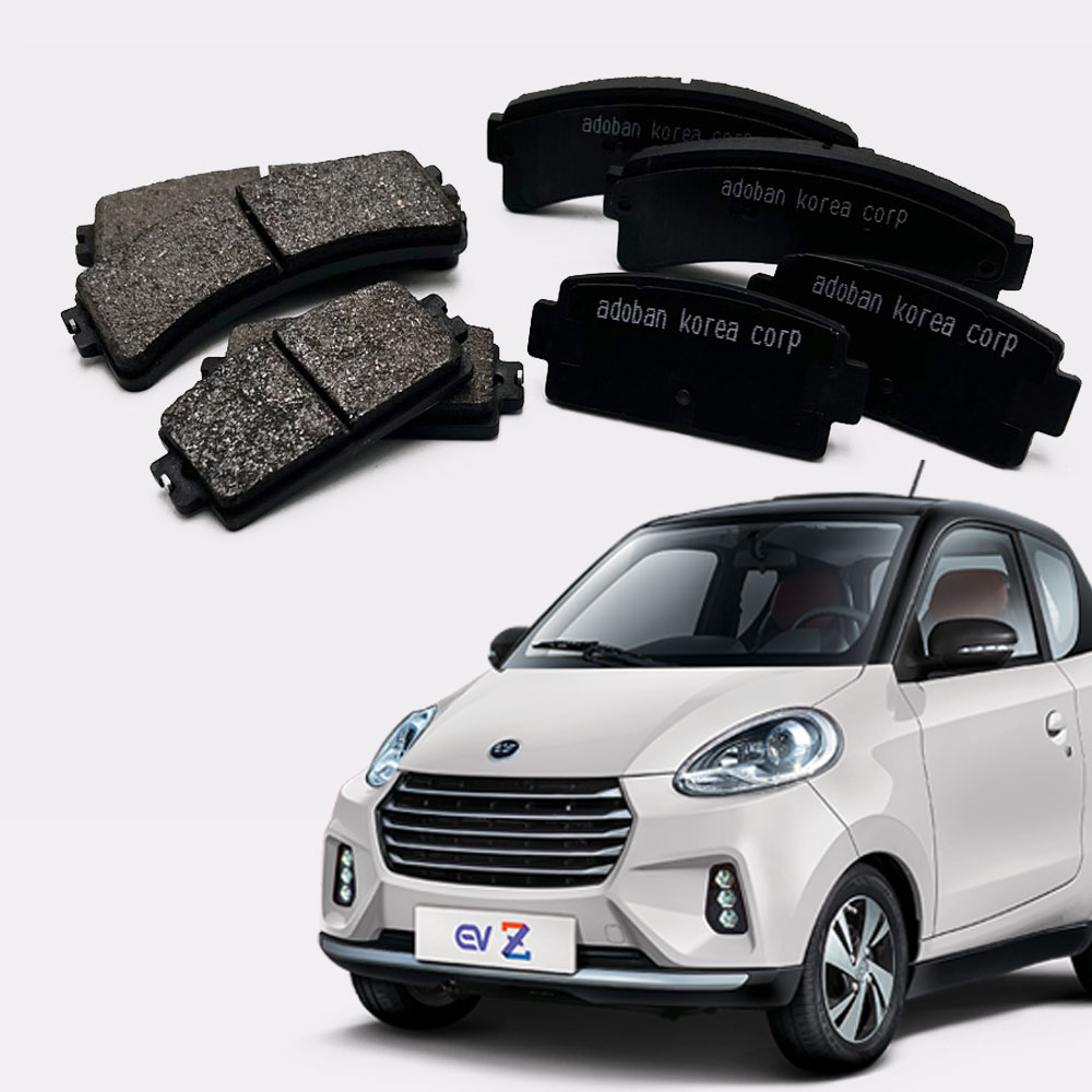 스마트 EVZ D2 브레이크패드 이브이제타 EV Z D2호환 전기자동차 에디슨 아도반 세라믹 라이닝