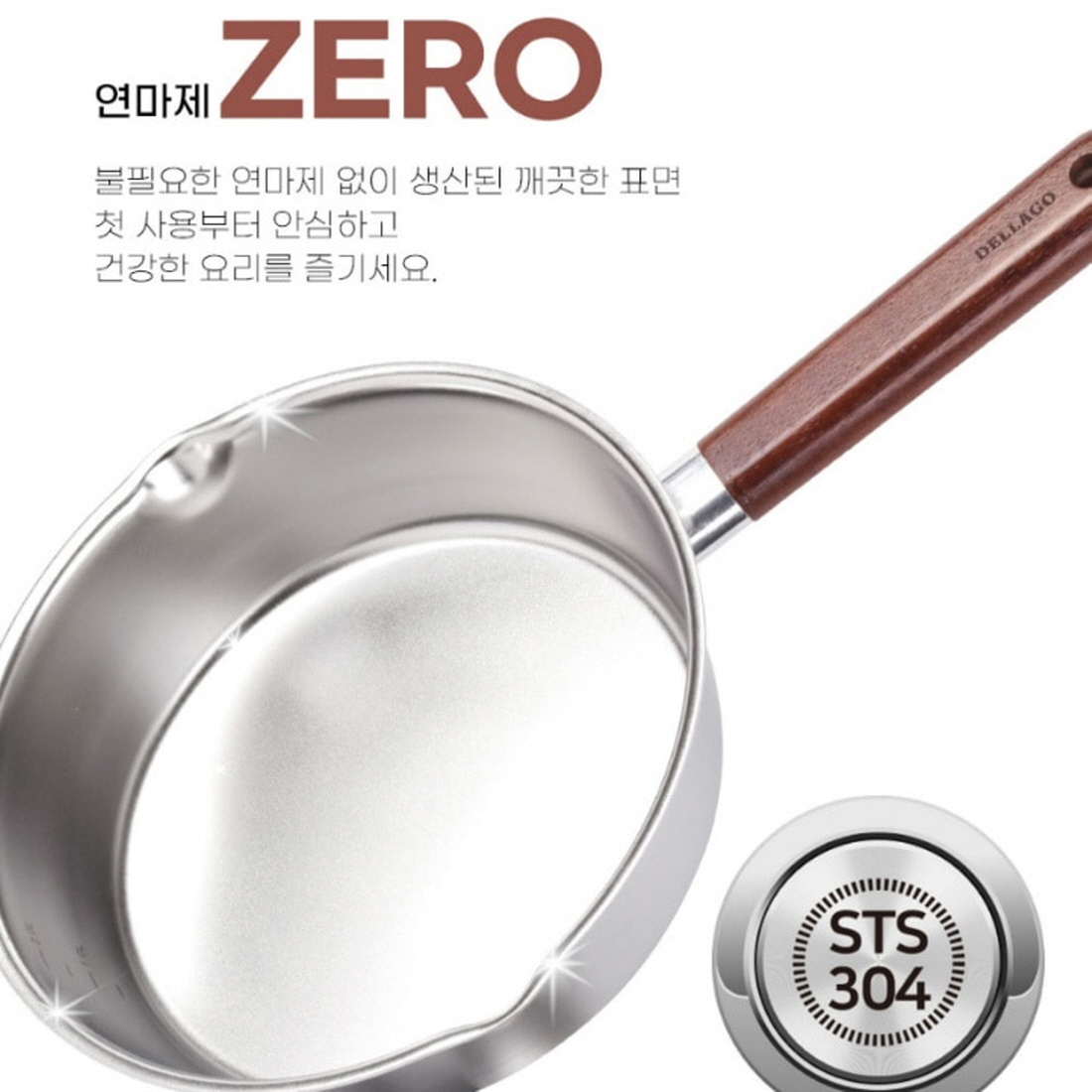 무연마제냄비 통5중 스텐 인덕션 밀크팟 아기이유식냄비 빨리끓는 물코 멀티팟 18cm - 상세 이미지 2