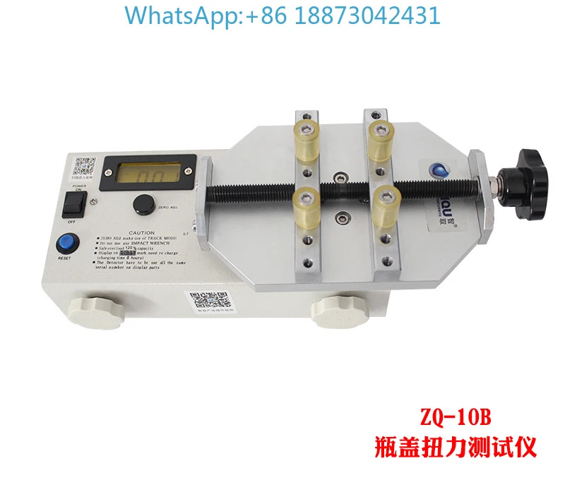지능형 토크 테스터 ZQ-10hp호환- 10100200 배치 병 뚜껑 측정기 50 kg