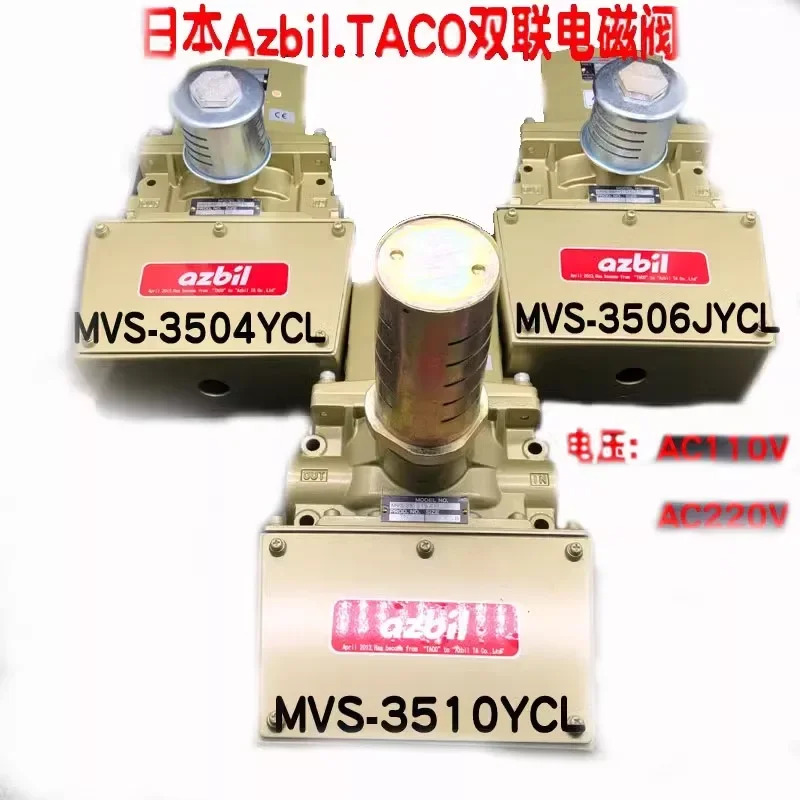 TACO 솔레노이드 밸브 MVS-3504/3510/3512/3506JYCG 펀치 프레스 클러치 듀얼 3514YCL