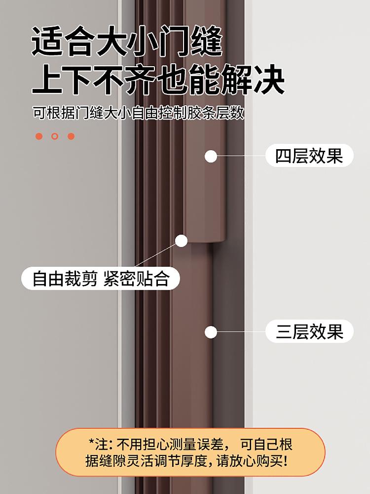 모티스락 히든도어 손잡이 블랙 미닫이문 판문 검정색 브라운 10x15mm+6m - 상세 이미지 4