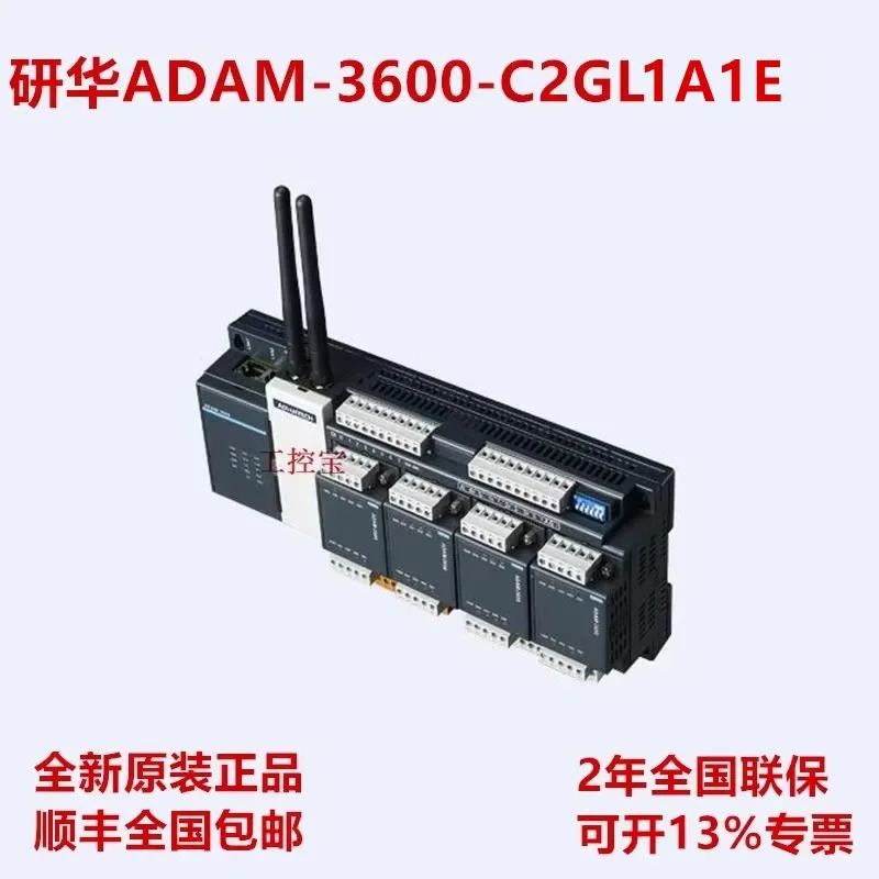 Advantech 무선 지능형 터미널 RTU ADAM-3600-C2GL1A1E 8AI 8DI 4DO 4 슬롯