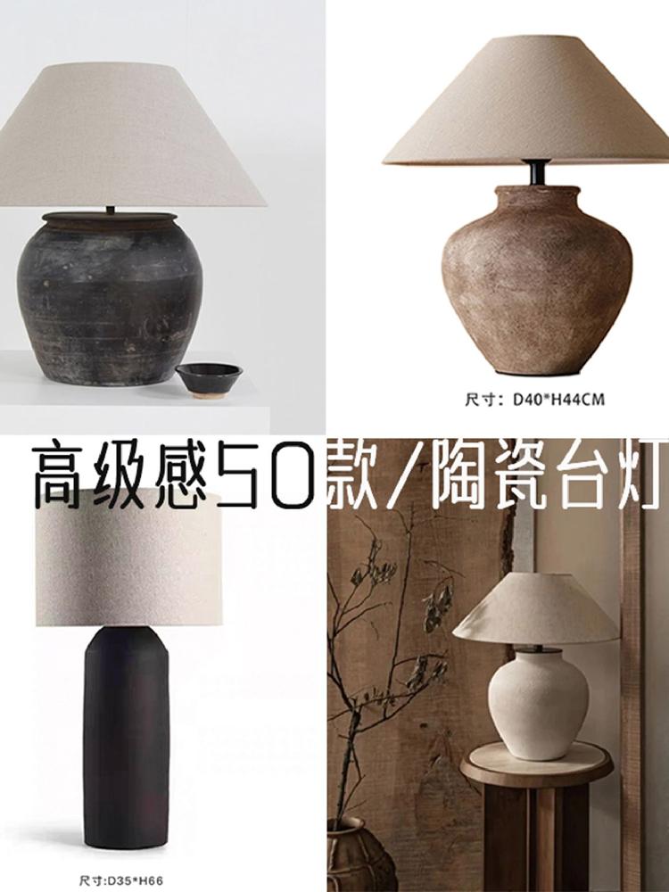 도자기 LED 조명 침실 단스탠드 세라믹 고급 램프 스탠드 펜션 049 모델 D36 x H43 전원 스위치 버튼 - 상세 이미지 4
